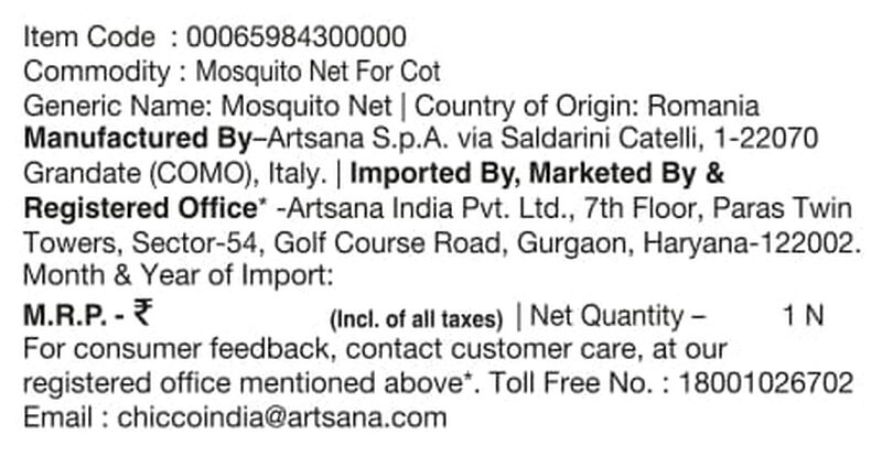 Mosquito Net for Cot (0M+) image number 2